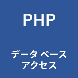 PHP