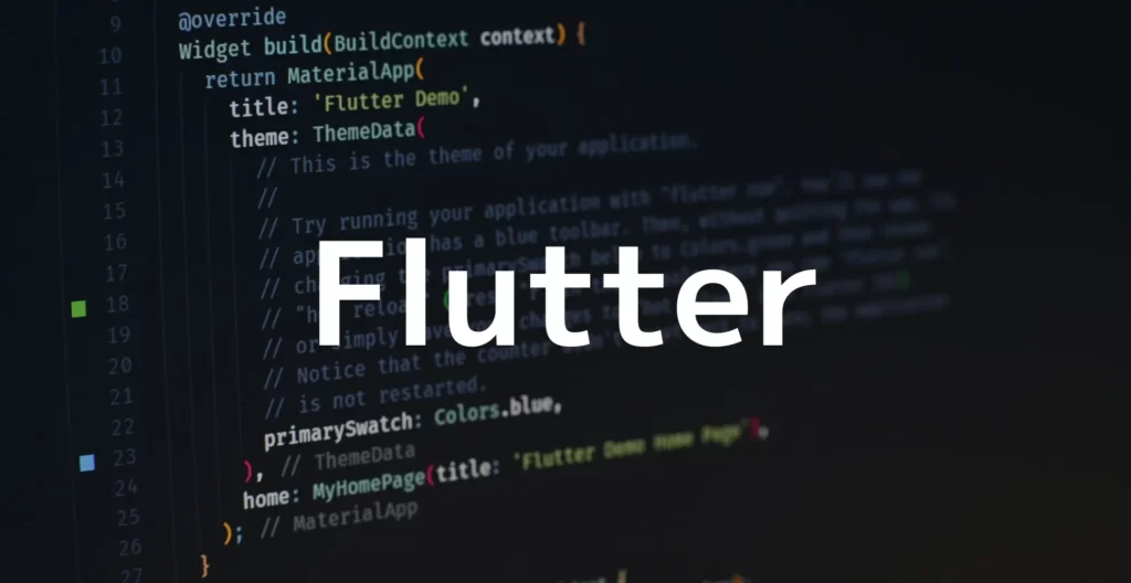 Flutterについて