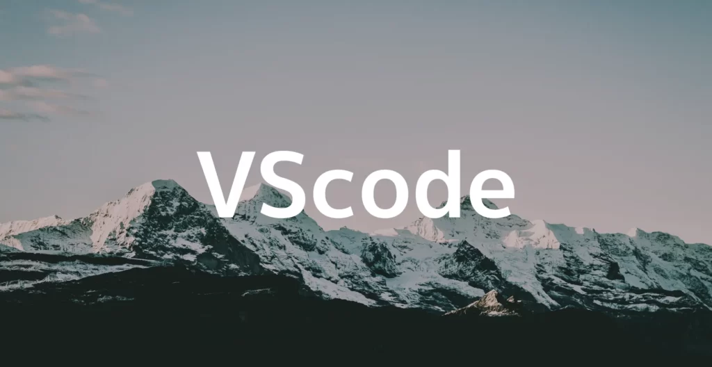 VScodeについて