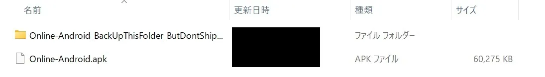 ビルド完了