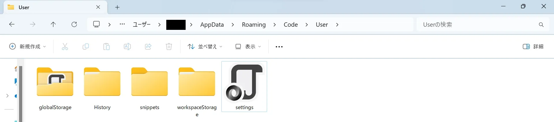 settings.jsonの位置