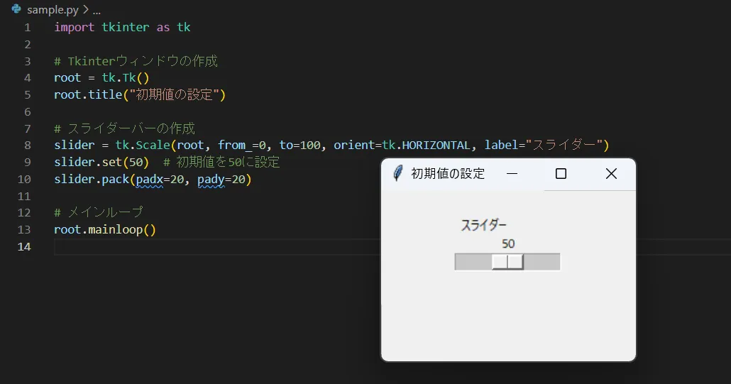 UI設置について