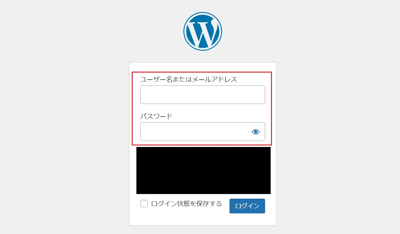 Wordpressのログイン